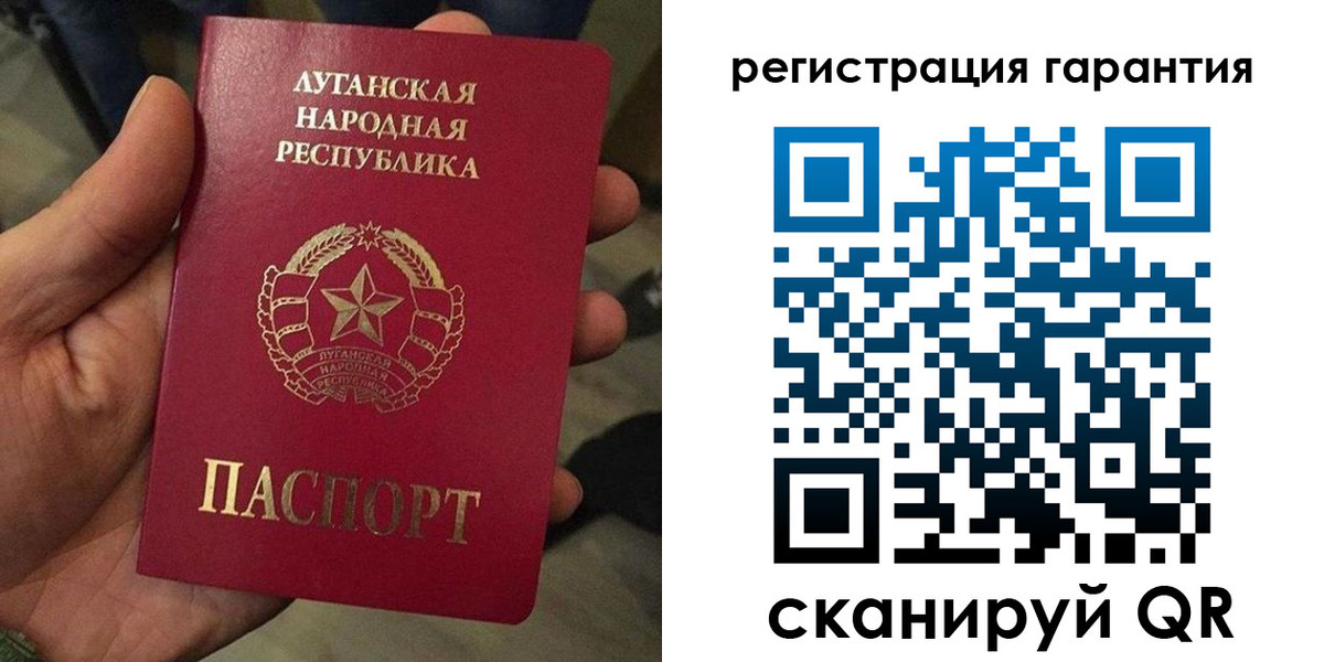 миграционный учет в Светлограде