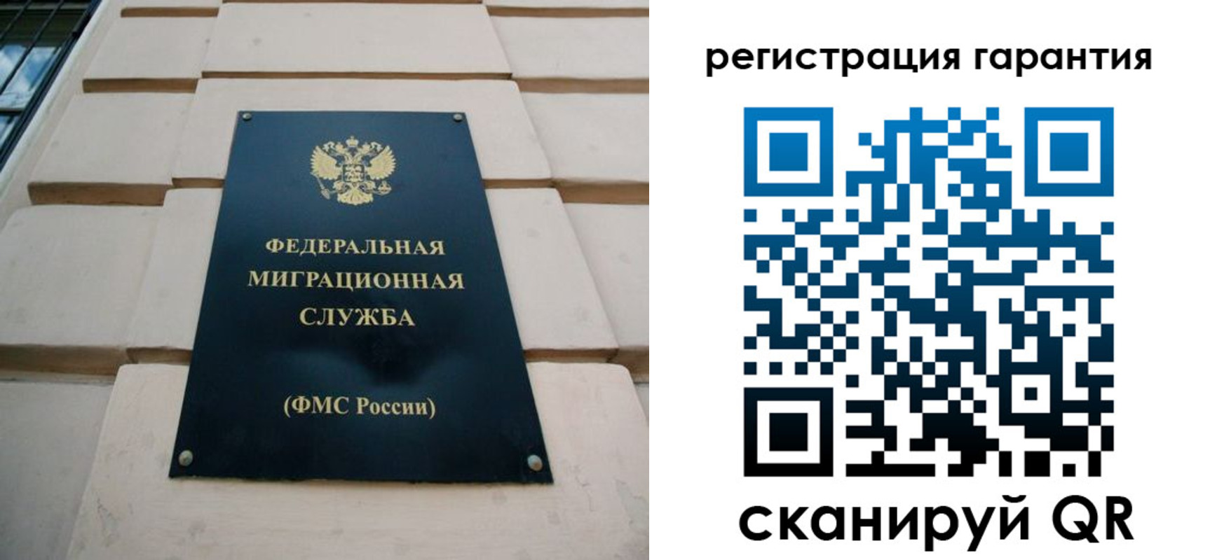 временная регистрация в квартире в Светлограде