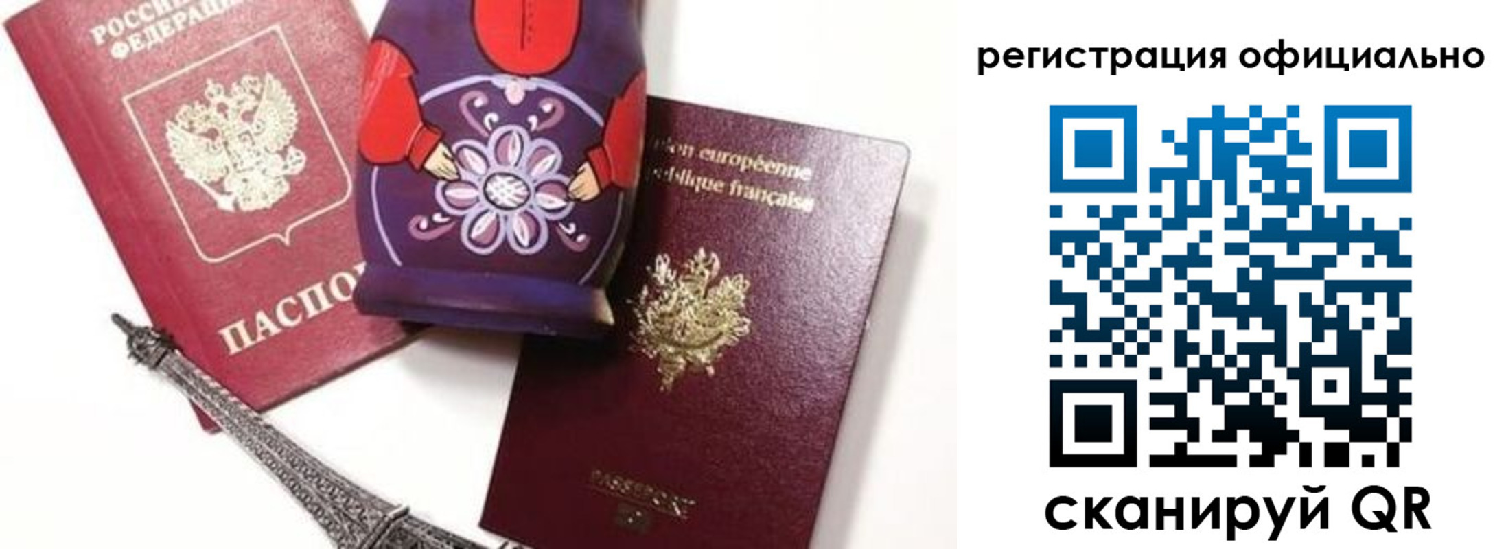 где прописаться в Светлограде